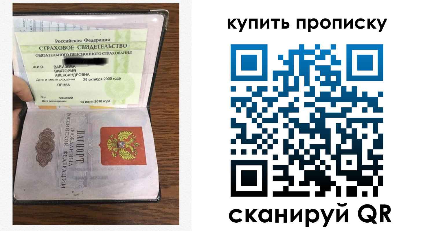 временная регистрация адрес в Чегеме