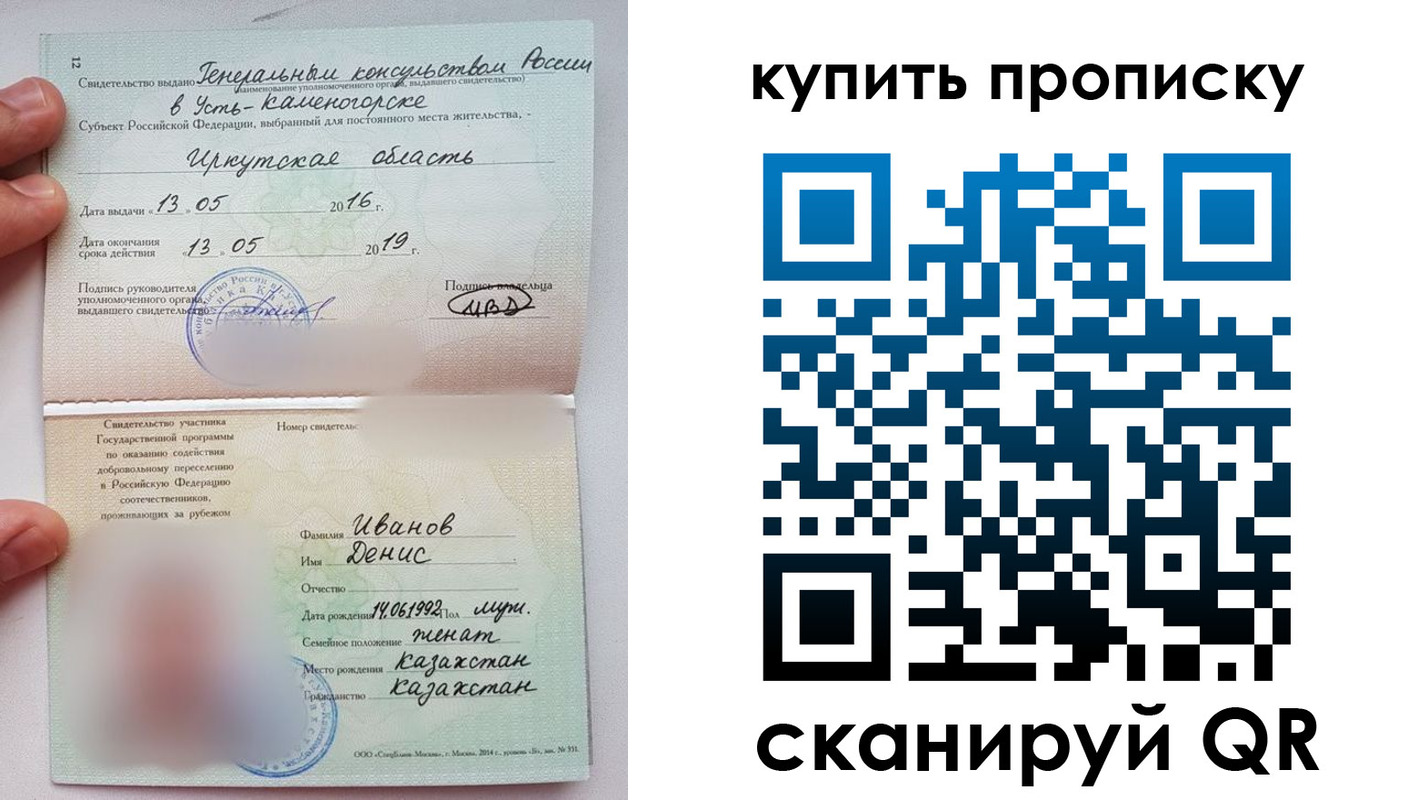 прописка для военкомата в Чегеме